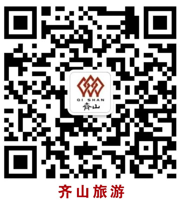 齐山微信.jpg 齐山微信.jpg