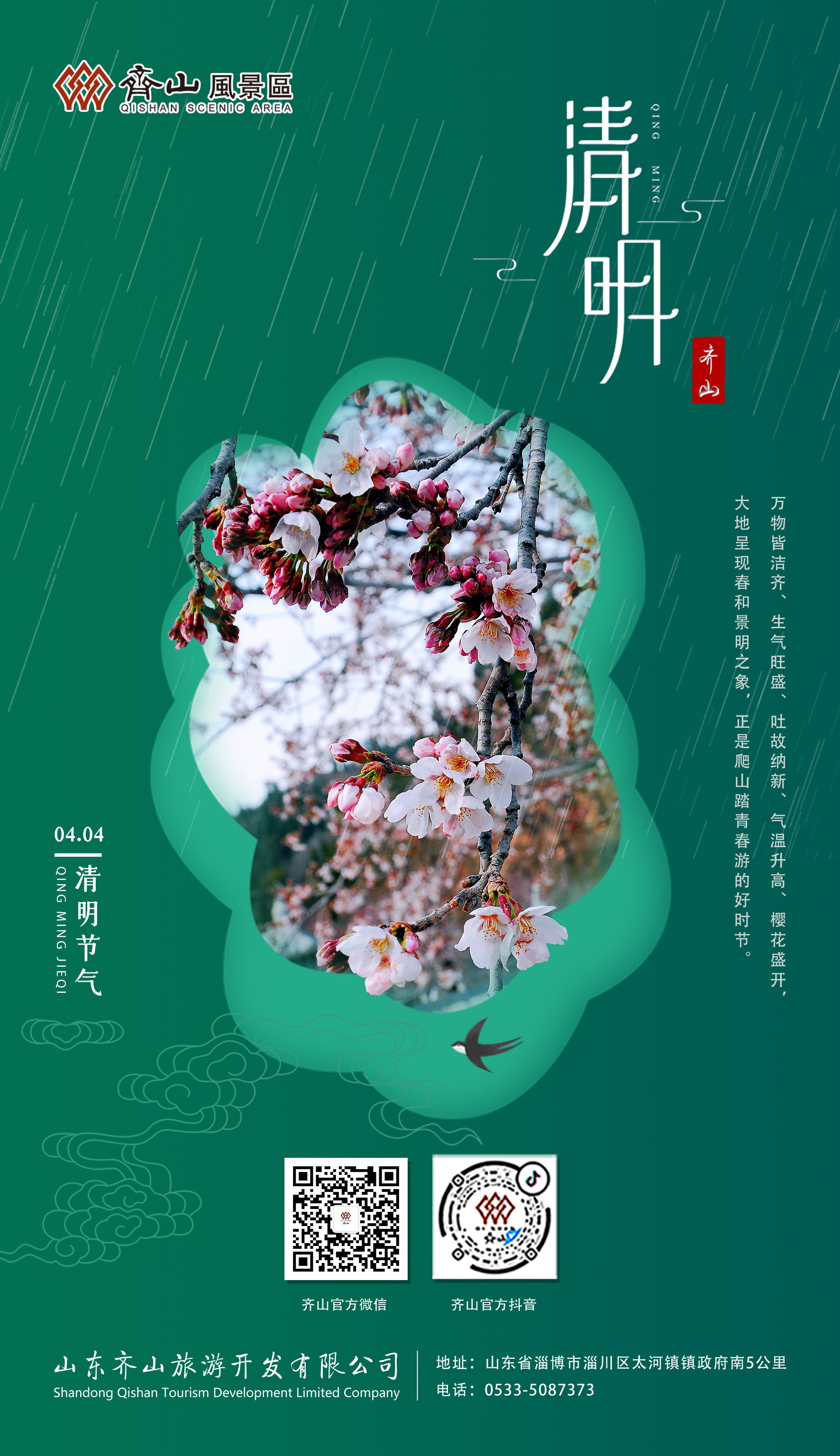 微信图片_20210402150653.jpg 微信图片_20210402150653.jpg