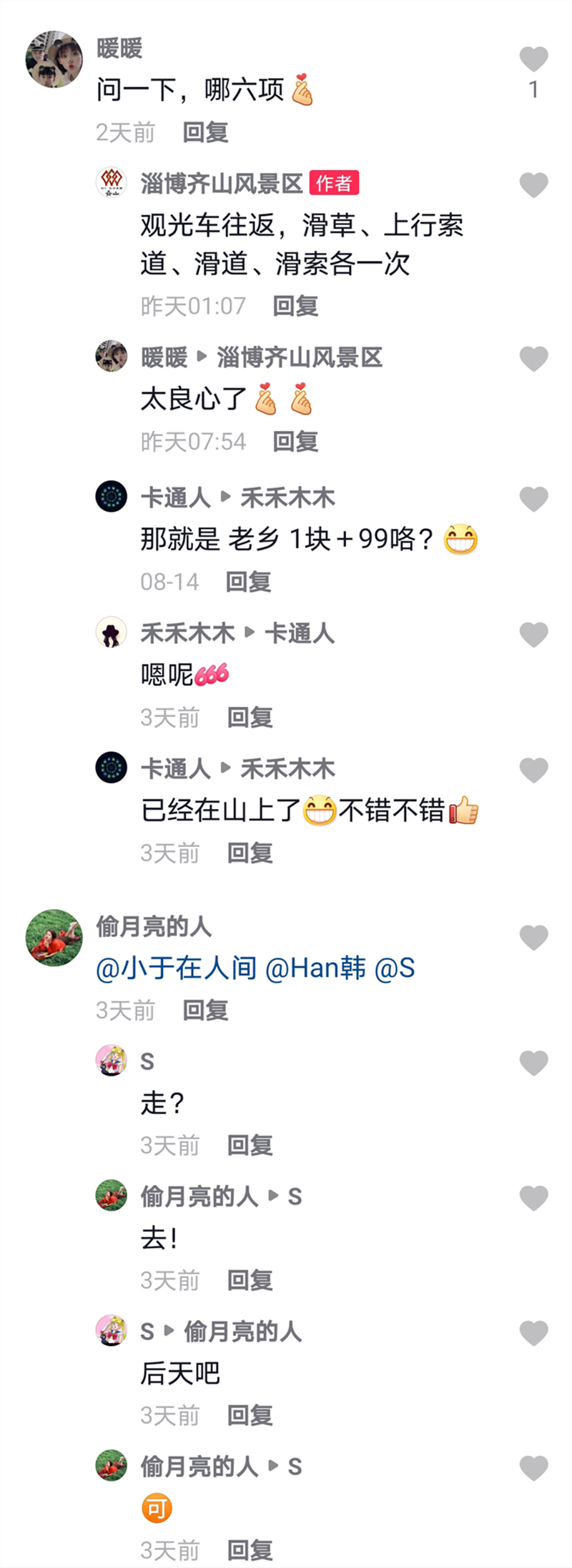 微信图片_20210819090105.jpg 微信图片_20210819090105.jpg