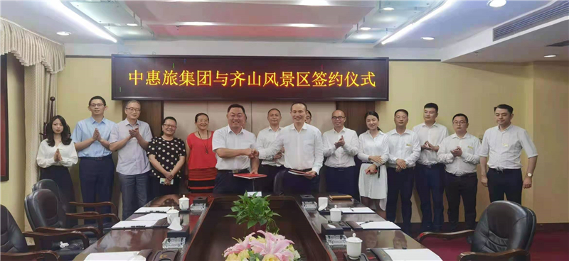 签约.jpg 签约.jpg