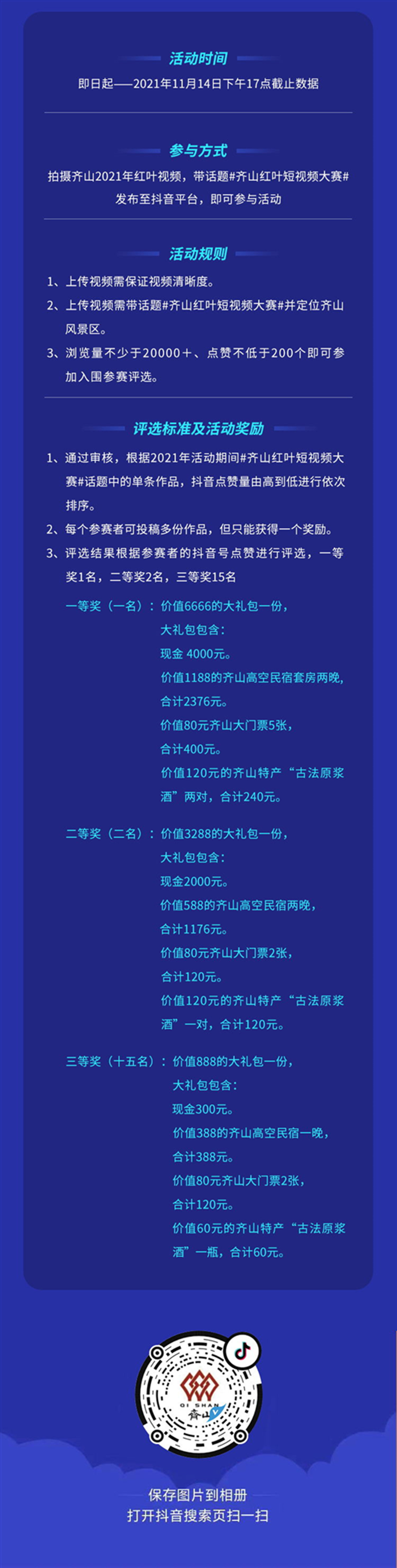 微信图片_20211103114332.jpg 微信图片_20211103114332.jpg