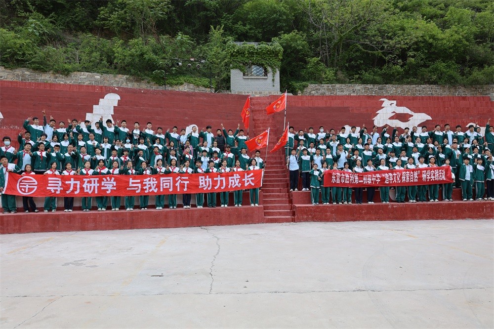 研学 (1).JPG
