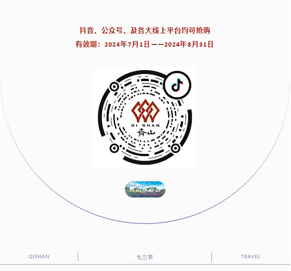 微信截图_20240701155946.png 微信截图_20240701155946.png