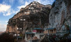 齐山观音庙